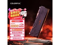 �߲ʺ�16GB DDR4�ڴ�ֱ��420