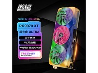 ���RX 9070 XT�Կ�6999Ԫ