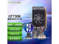 ����GT730K�����Կ�289Ԫ