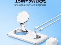 绿联二合一无线充电器天猫满230减100