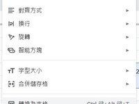 ȸ Sheets ܣGemini AI 򻯹ʽ