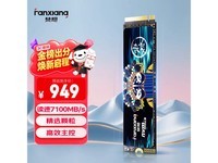����1TB PCIe 4.0x4��̬Ӳ�̾����۵���949Ԫ