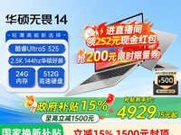 ��˶��η14�ᱡ������ֱ������6499Ԫ