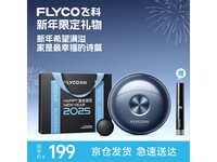 飞科 FS891 电动剃须刀父亲节礼盒版