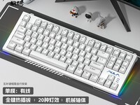 狼蛛F3387机械键盘87键,原价159现99