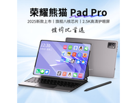 ҫèPad 12G+256G  858 Ԫ