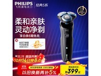 PHILIPSS5066/02뵶307Ԫ