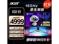 곞ӶX32 V2羺ʾɱ2999