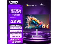 ������27E2F7901 4K��ʾ��3165Ԫ��