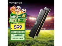 �����߳�ӰC16�ڴ���ֱ��430Ԫ