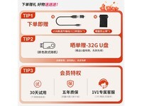 Play Pop X6MAX�ƶ���̬Ӳ��469Ԫ