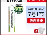 Panasonic 7ųʱػ9.90Ԫ