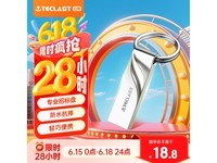 ̨ӰNEX U64GBŻݼ16.83Ԫ