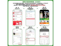 飞利浦S3109/06电动剃须刀京东促销价159元