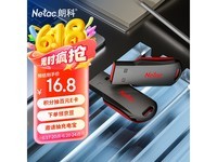 朗科U196黑旋风U盘促销