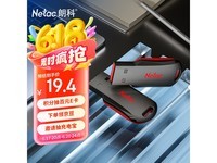 朗科64GB黑旋风U盘USB2.0高速传输17.46元