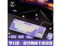 狼蛛S3012有线键盘45元可入手超值