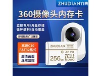 ���256G����tf��������360����ͷ����ֵ��