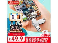 爱国者U353 128GB固态U盘热卖