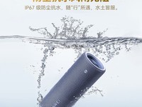 ΪSound Joy 2ֱ578Ԫ