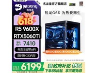 ������̨ʽ����������ֱ��488Ԫ��