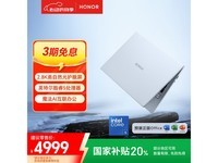 ҫHONOR X14 Plus 2025ᱡŻݼ3999Ԫ