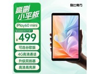 酷比魔方iPlay60 mini平板电脑限时特惠499元