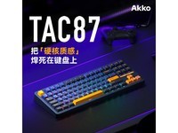 Akko TAC87е߿129Ԫɱ