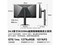 SANC D55 24.5Ӣ羺ʾ