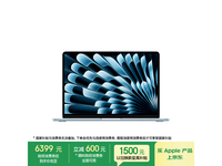 苹果2025款13英寸MacBook Air直降好价