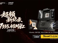 �߲ʺ��ڴ��ȶ�9400MHz C30���У�X870E����ͬʱˢ�������¼