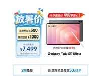 ���� S11 ƽ����Ծ���ֱ���� 800 Ԫ��