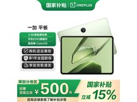 OPPO һ��ƽ�� 11.61 Ӣ�磬���ֽ� 1599.7 Ԫ