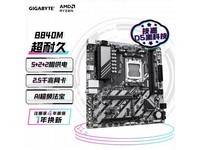 ����B840M D2H����675Ԫ