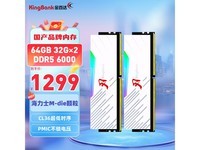 ��ٴ�DDR5 6000 64GB�ڴ���װ