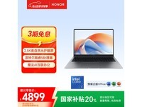荣耀HONOR X16 Plus 2025直降979元