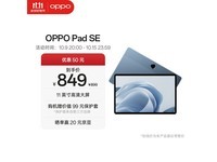 OPPO Pad SEƽ6۶ൽ֣