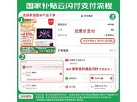 ҲBook 14 2025ֽ2183Ԫ