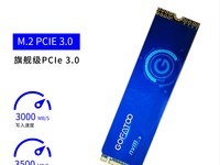 ����ͼM.2 NVMe��̬Ӳ����ʱ�ػ�