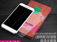 BONAIER柏奈儿vivo钢化膜限时特惠