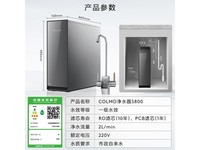 COLMOˮS800ʱػ4406Ԫ