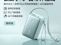 ���˴���10000mAh��籦��è��ֵ�Ż�