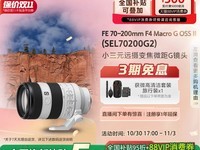 FE 70-200mm F4΢ྵͷһ