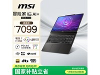 ΢��ð�ռ�16 AI+�����澩���ػ�