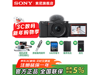 ����ZV-E10L΢��3783Ԫ