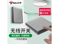 ��ţ����ң�ؿ�����װ����30%��88.6Ԫ