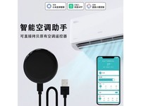 ��·��WiFi�յ�����19.8Ԫ