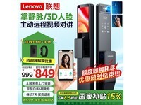Lenovo R6849Ԫ