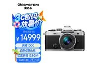 ֮ OM-3 ΢ʱػݣǧԪ