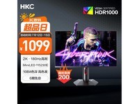 HKC G27M2 27英寸Mini-LED显示器限时特惠
